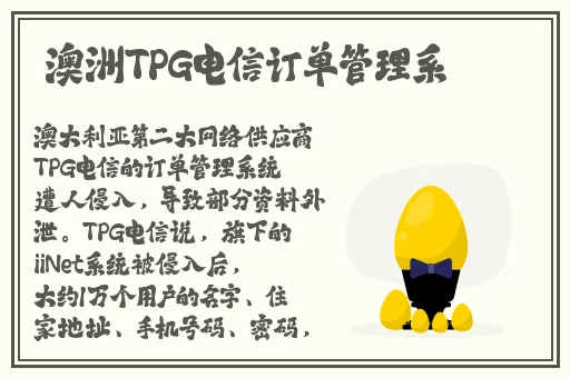 精彩网注册平台