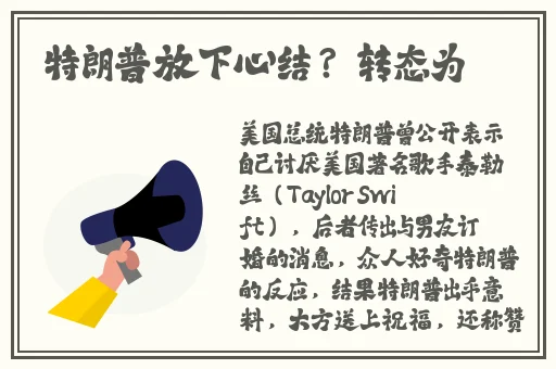 让我看看你茂密的小森林
